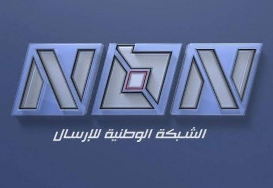 الـ 