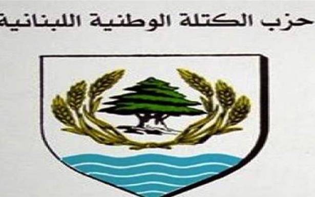 «الكتلة الوطنيّة» لـ«الأحزاب-الطوائف»: إرحلوا بعد عجزكم