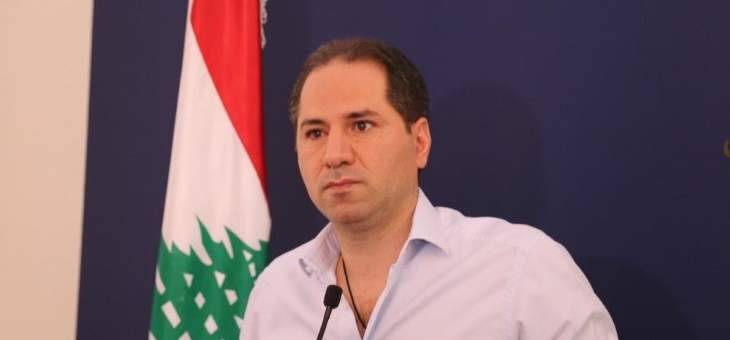 سامي الجميل: كم أنا فخور أني لبناني