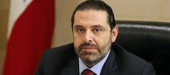 كل الفرقاء السياسيين وافقوا على مبادرة الحريري بشأن القرارات الإنقاذية