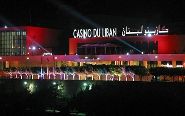 إلغاء إطلاق برامج الكازينو