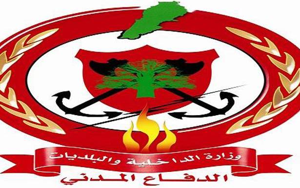 الدفاع المدني: للحالات الطارئة الاتصال على رقم الطوارئ 125