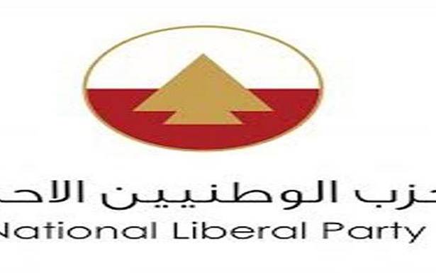 «الأحرار» طالب بحماية الشعب