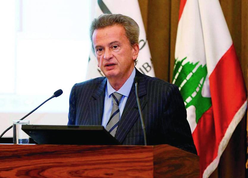 رياض سلامة: لبنان سينهار بعد أيام
هل تعلن حالة الطوارئ بين لحظة وأخرى في لبنان