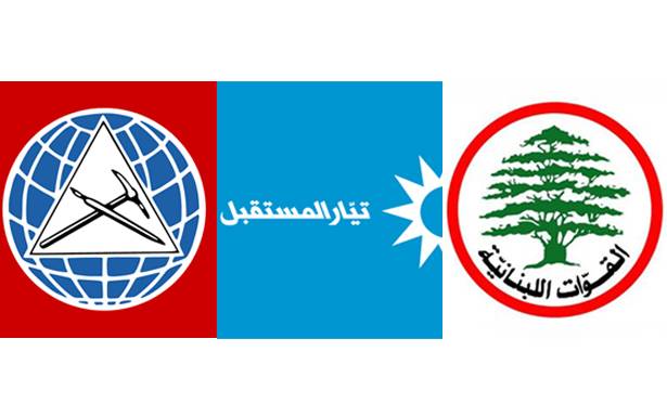 تنسيق مُرتقب بين القوّات والمستقبل والإشتراكي لاتخاذ موقف مُوحّد