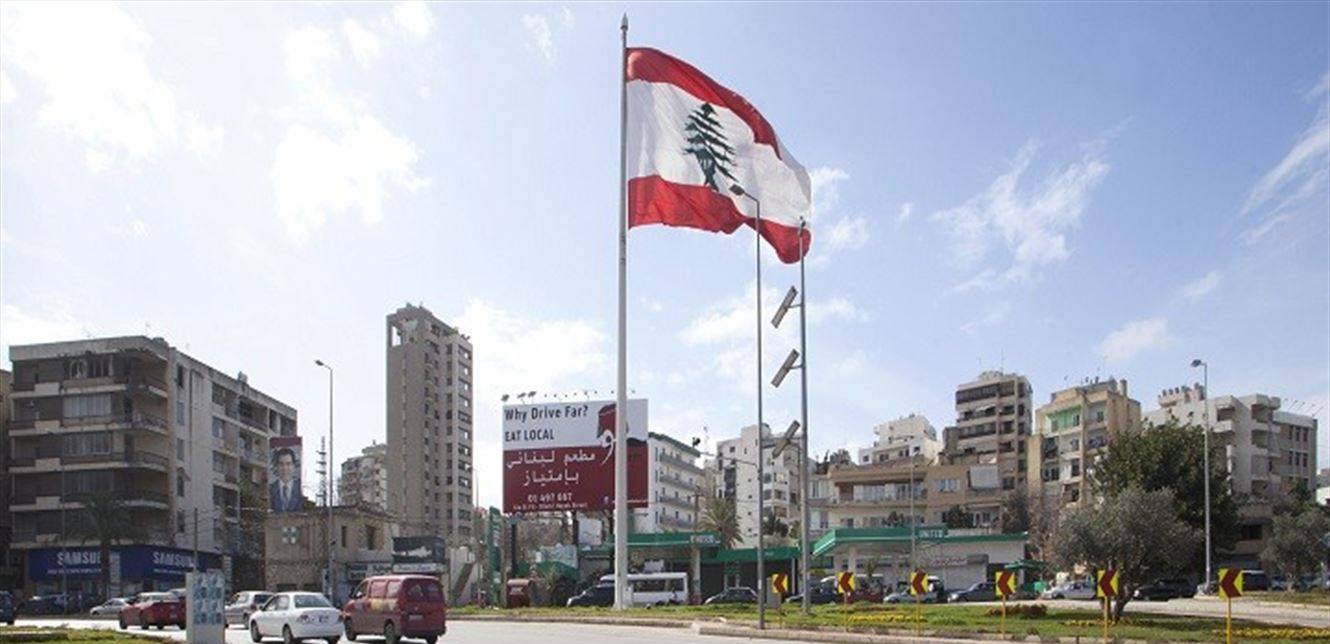 المدراس والجامعات والدوائر الرسمية في بعبدا مفتوحة والمصارف مقفلة