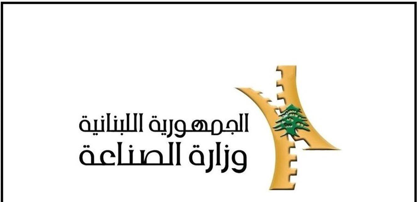 بالأسماء: اقفال 15 مصنعا لتكرير وتعبئة المياه والعينات غير مطابقة للمواصفات
