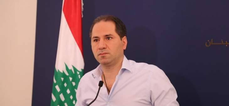 سامي الجميل: نؤكد الدعم الكامل لملحم خلف في الدورة الثانية لانتخاب نقيب المحامين