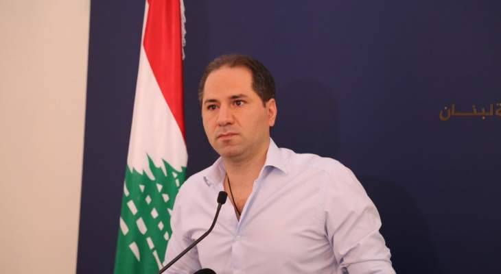 سامي الجميل: ندعم المرشحين المستقلين في انتخابات نقابة المحامين