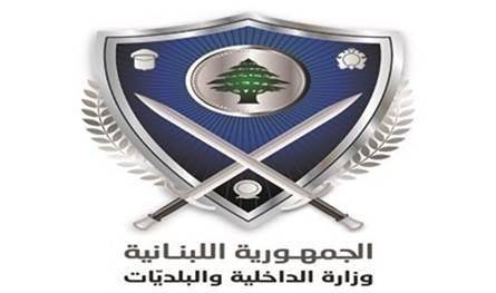 ما حقيقة التحذير الأمني المتداول بشأن مجموعة تتوجه إلى المنازل وتدعي أنّها من وزارة الداخلية؟