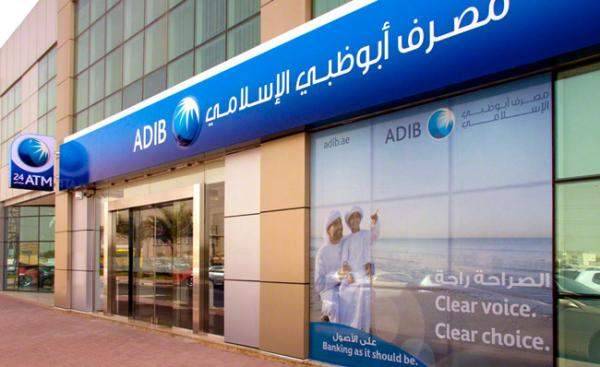مجلس إدارة "أبوظبي الإسلامي" يوافق على زيادة نسبة ملكية الأجانب إلى 40%