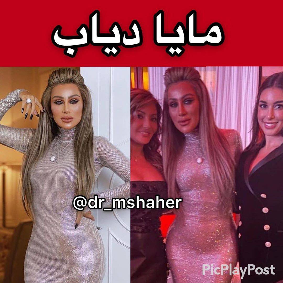 مايا دياب بموقف مُحرج.. عدّلت صورتها على الفوتوشوب لتبدو أصغر سناً!