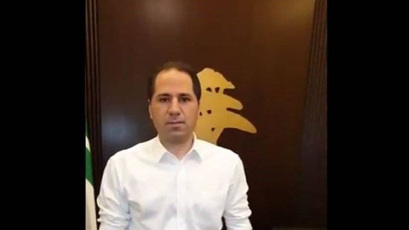 سامي الجميل: نواب الكتائب سيقاطعون الجلسة النيابية غدا
