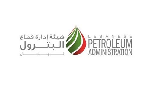هيئة إدارة قطاع البترول ترّد: هذا التسجيل المصوّر يتضمّن مغالطات