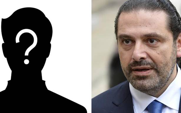 خيار البديل عـن الحريري... وُضِعَ على نــار حامية !
