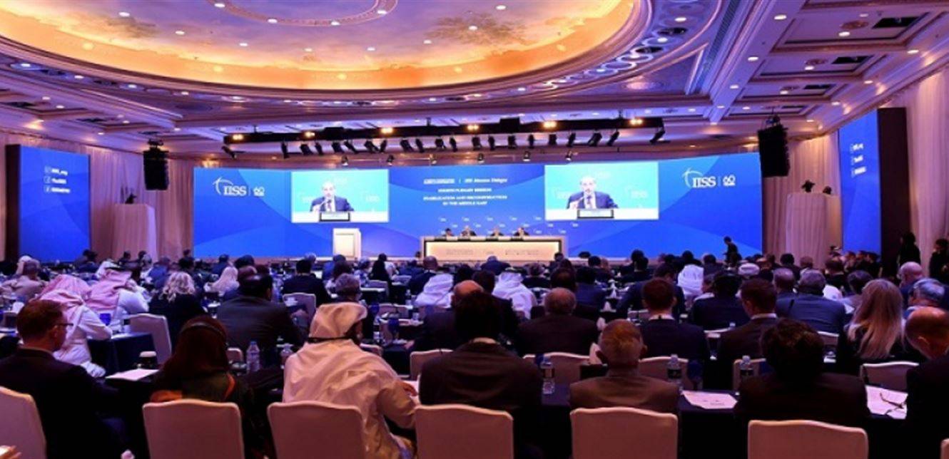 "حوار المنامة" الأمني انطلق: هذه أهميته.. وهذه القضايا التي سيناقشها