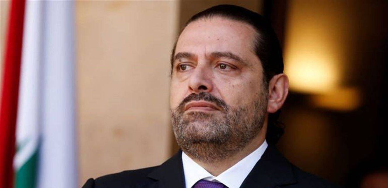 رسائل نصية تدعو للقاءات مزعومة مع الحريري.. كيف ردّ مكتبه الإعلامي؟