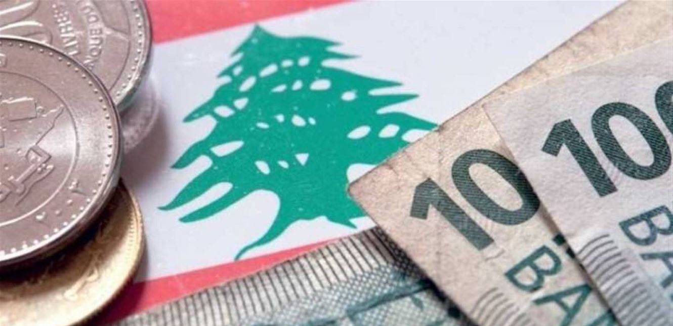 طوابير أمام المصارف.. هذا ما يحتاج إليه لبنان للخروج من الأزمة