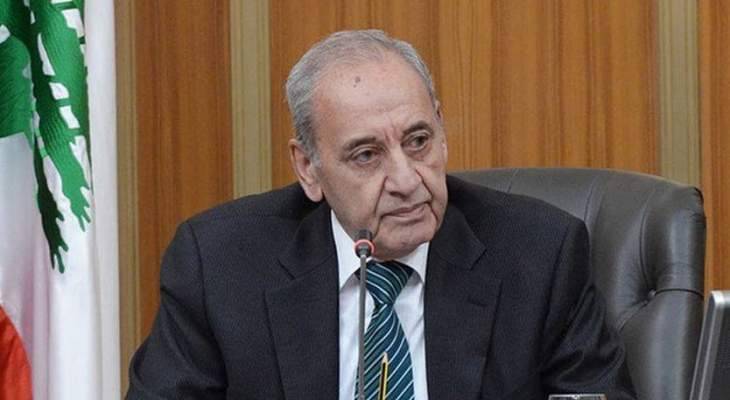 بري يقرر ارجاء جلسة تفسير المادة 95 من الدستور لموعد يحدد لاحقا