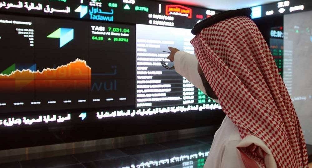 هولندا تبيع حصة في البنك السعودي البريطاني