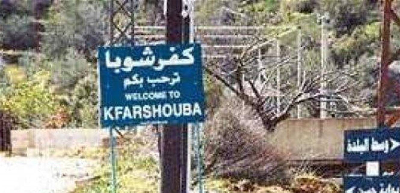 وقفة احتجاجية لابناء كفرشوبا.. ومطالبة بمحاسبة الفاسدين