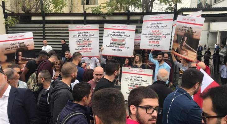 شبان من "التيار الوطني" يتجمعون أمام النافعة بالدكوانة تنفيذا لحملة مكافحة الفساد