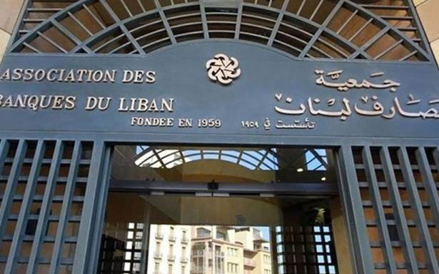 الـمصارف تـتجاوز القوانـيـن ومبدأ حريـة الاقتصاد