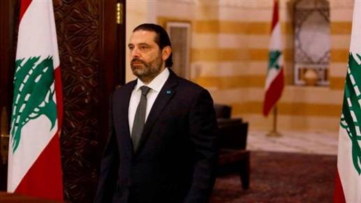 الحريري: إلى صديقي الحبيب...