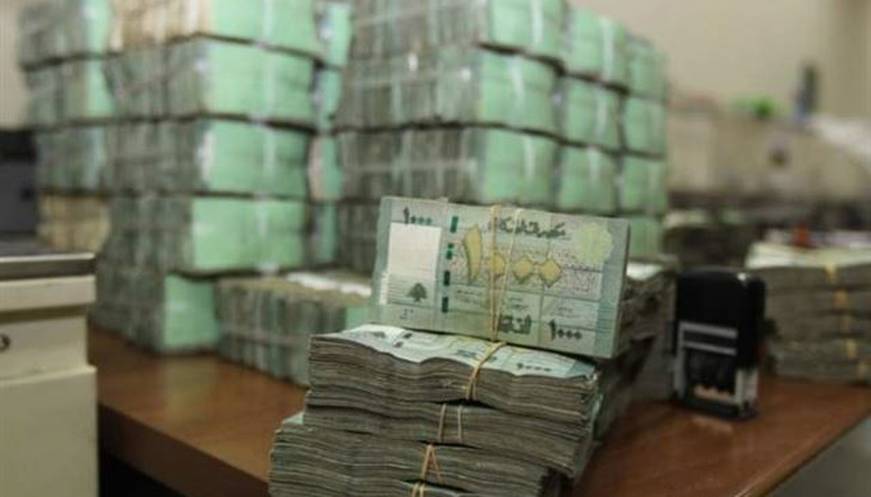 عون والحريري يعاقبان اللبنانيون
ضيعان لبنان لؤلؤة الحرية المصرفية والمال في الشرق