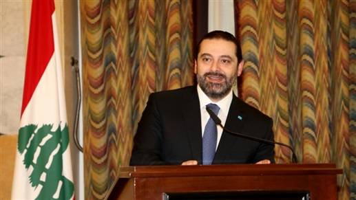 الحريري يعلن عدم رغبته بتشكيل الحكومة الجديدة: متمسك بقاعدة "ليس أنا بل أحد آخر"