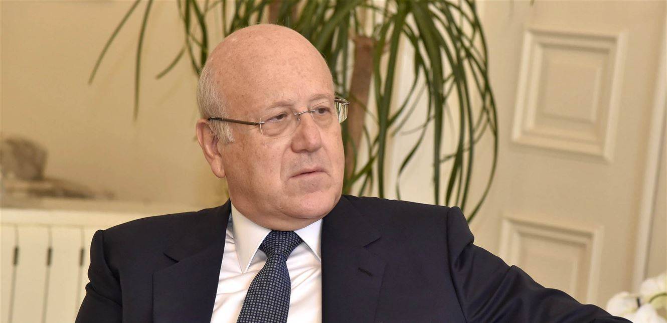 ميقاتي: بدعة "التأليف قبل التكليف" إنحراف حقيقي عن الدستور وروحيته