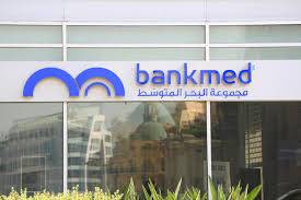 وثيقة محكمة: شركة لتجارة النفط تقاضي بنكا لبنانيا للمطالبة بمليار دولار
