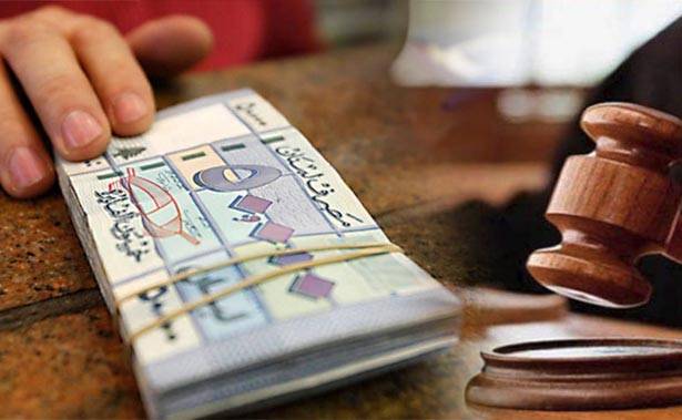 الزام المصرف بدفع قيمة الحساب نقداً او وفقاً لما ترتضيه المستدعية
