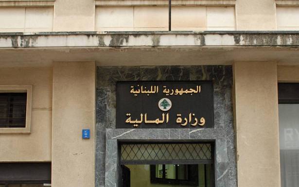 ادعاء على 3 موظفين في «الماليّة»