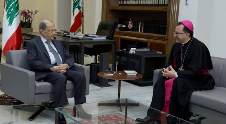 الرئيس عون: نعمل على معالجة الاوضاع على مختلف المستويات