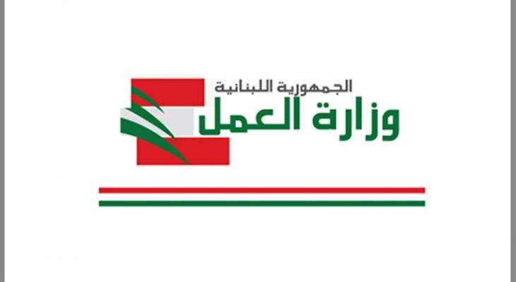 وزارة العمل: لن نوافق على طلبات استقدام عمال أجانب إلا بالحالات الملحة