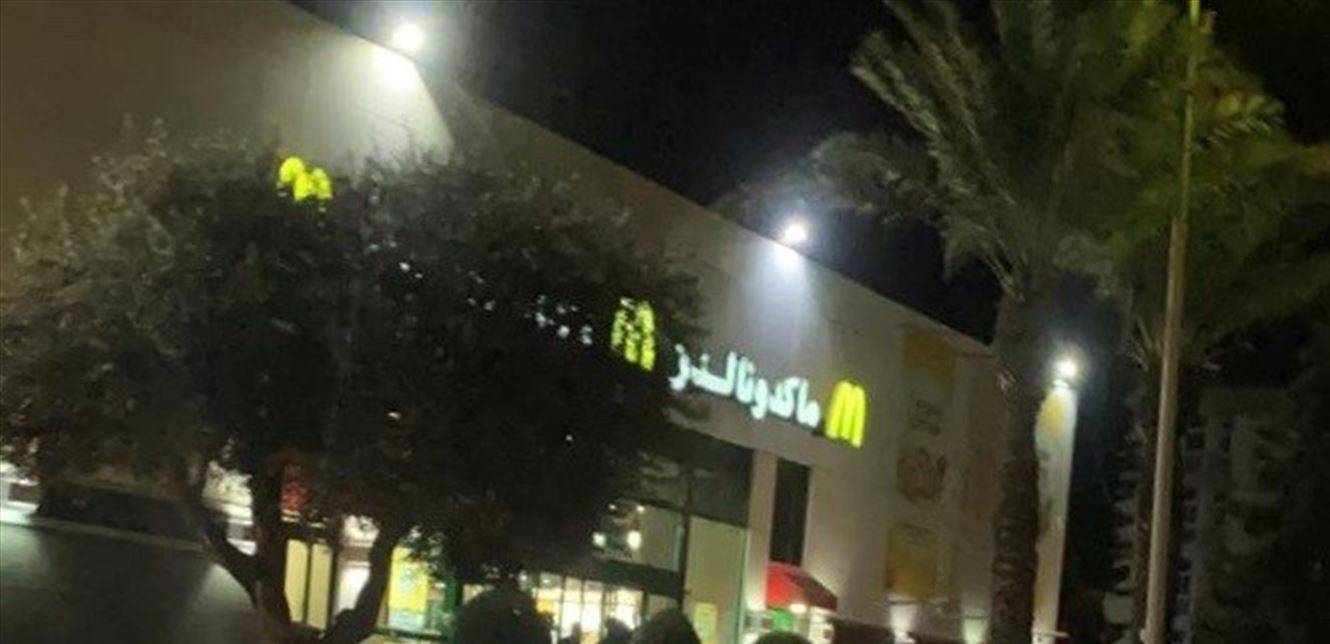 سطو مسلح على مطعم McDonalds في طرابلس وسرقة 10 ملايين ليرة (صور)