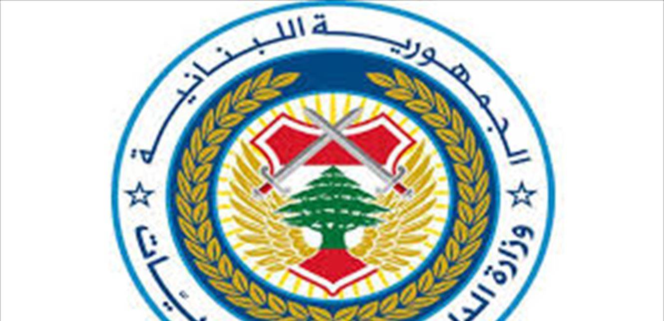 قرار بتوجيه الموارد الرقابية على جمعيات لا تتوخى الربح