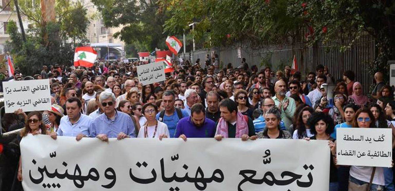 صاغية باسم تجمع مهنيات ومهنيين: للدفاع عن حقوق الموظفين وحمايتهم