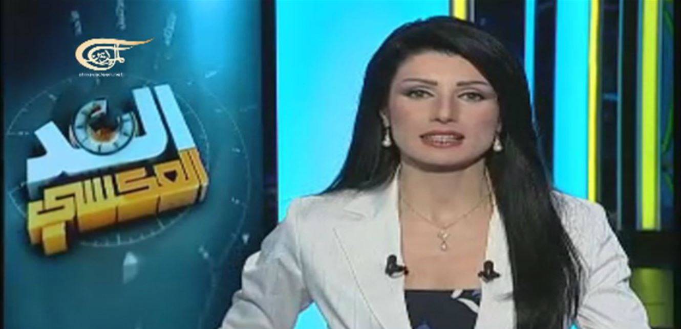 من يحل مكان لينا زهر الدين في "الميادين"؟