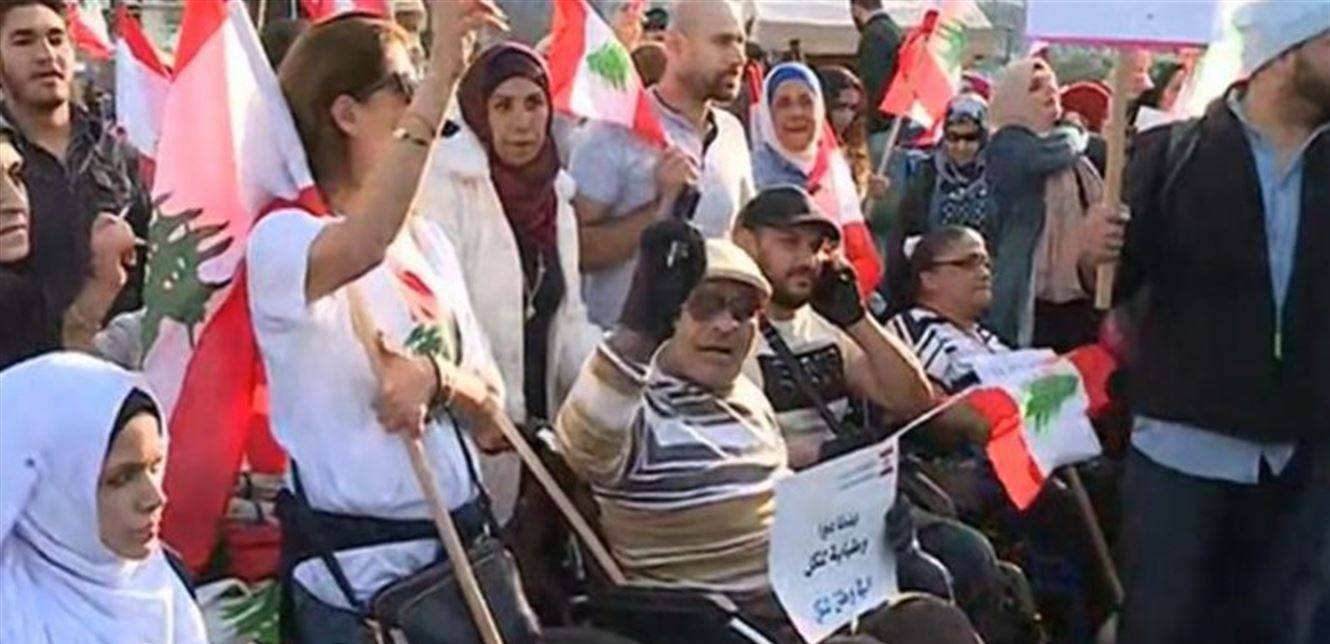 اعتصام لأهالي ذوي الاحتياجات الخاصة في ساحة الشهداء