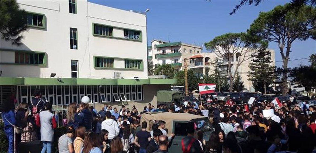 محتجون أقفلوا مكتب "كهرباء جبل لبنان" في مزبود