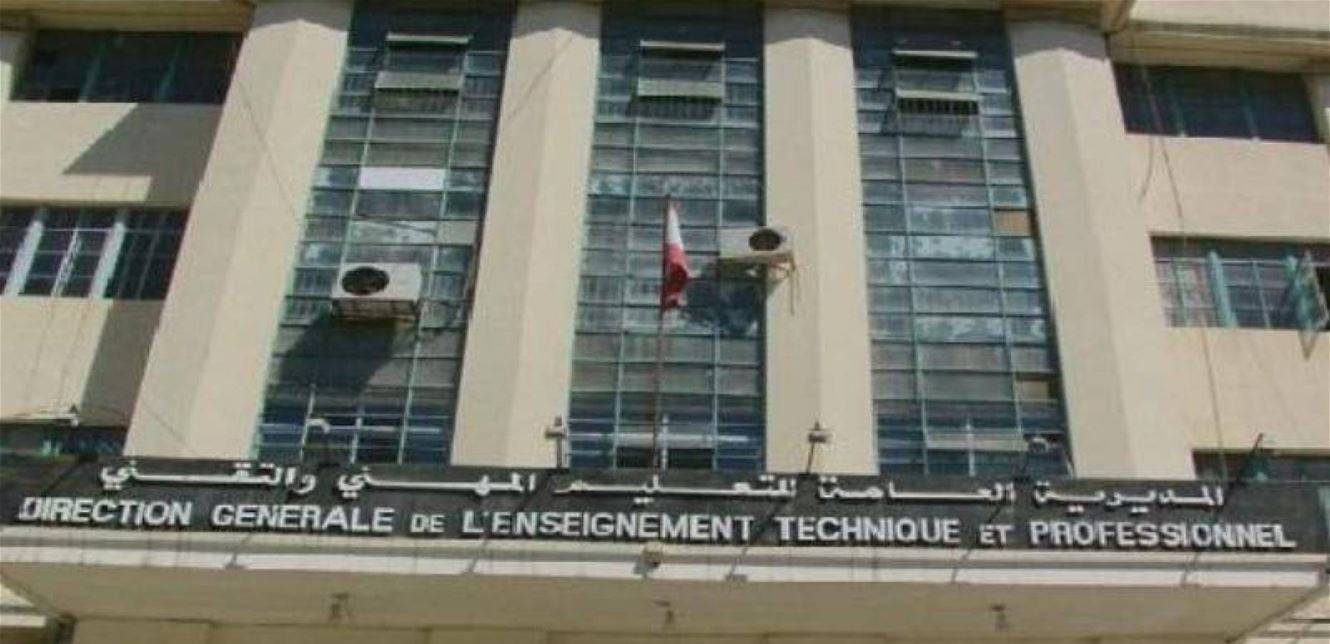 تمديد فترة تسجيل طلاب المهني حتّى هذا التاريخ
