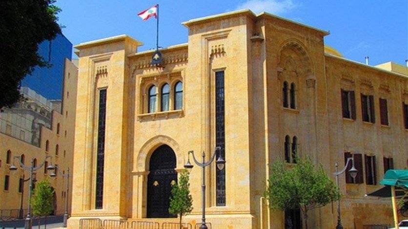 لجنتا المال والادارة درستا اقتراحات قوانين تتعلق بسرية المصارف واسترداد الاموال المنهوبة