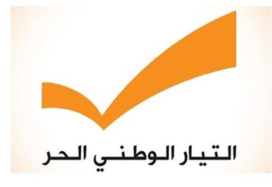 "التيار يدعم تشكيل حكومة اختصاصيّين برئيسها ووزرائها"