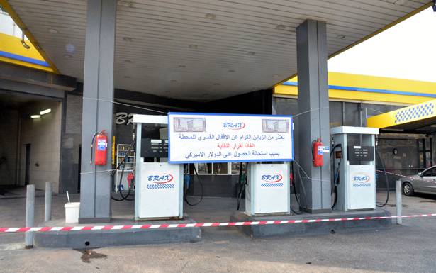 المحطات أعلنت الإضراب المفتوح بسبب تآكل جعالتها
