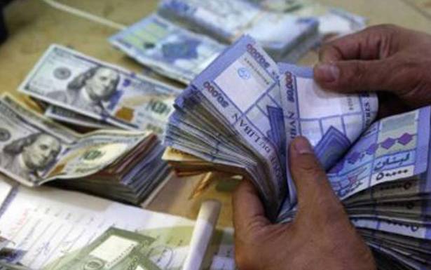 نقابة الصرافين تـعـلـن الإضــــــــراب الـيـوم