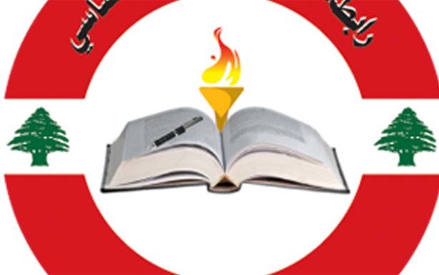 «رابطة الأساسي» : لتأمين حسن سير العام الدراسي