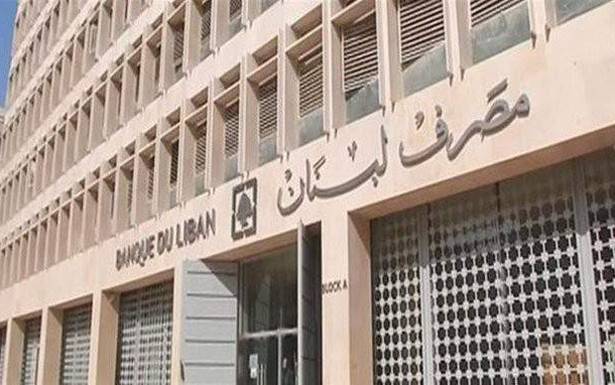 تعميم لمصرف لبنان: 85% من العملات الأجنبية لاستيراد الأدوية