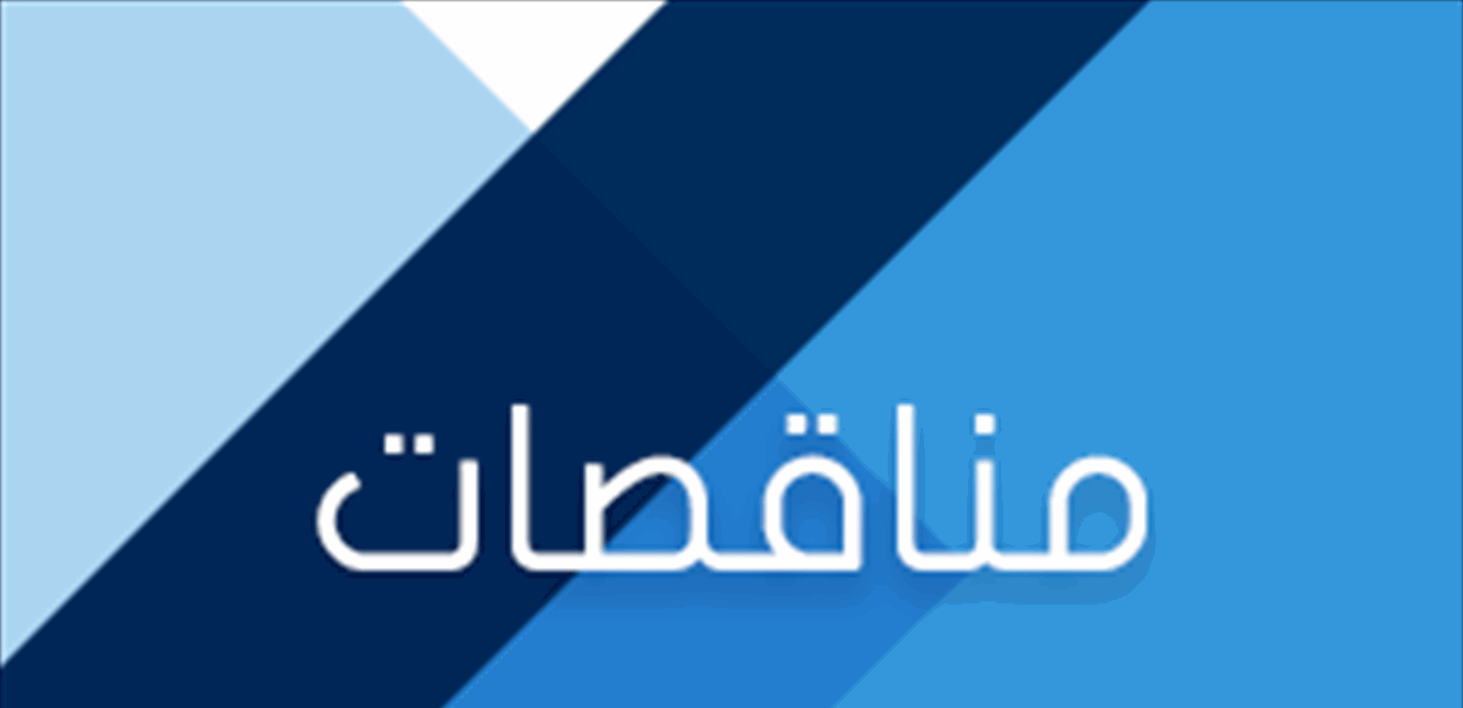 عن أي كارتيلات يتحدثون؟